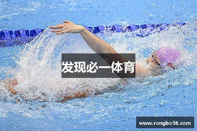 发现必一体育